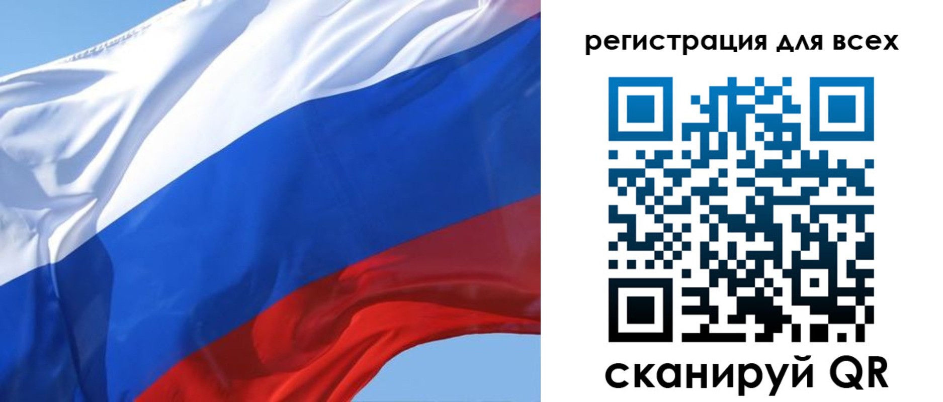 прописка законно в Кызыле