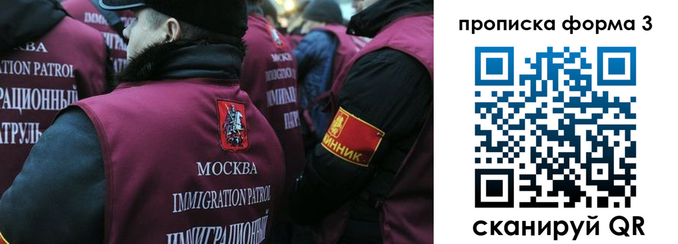 временная регистрация адрес в Кызыле