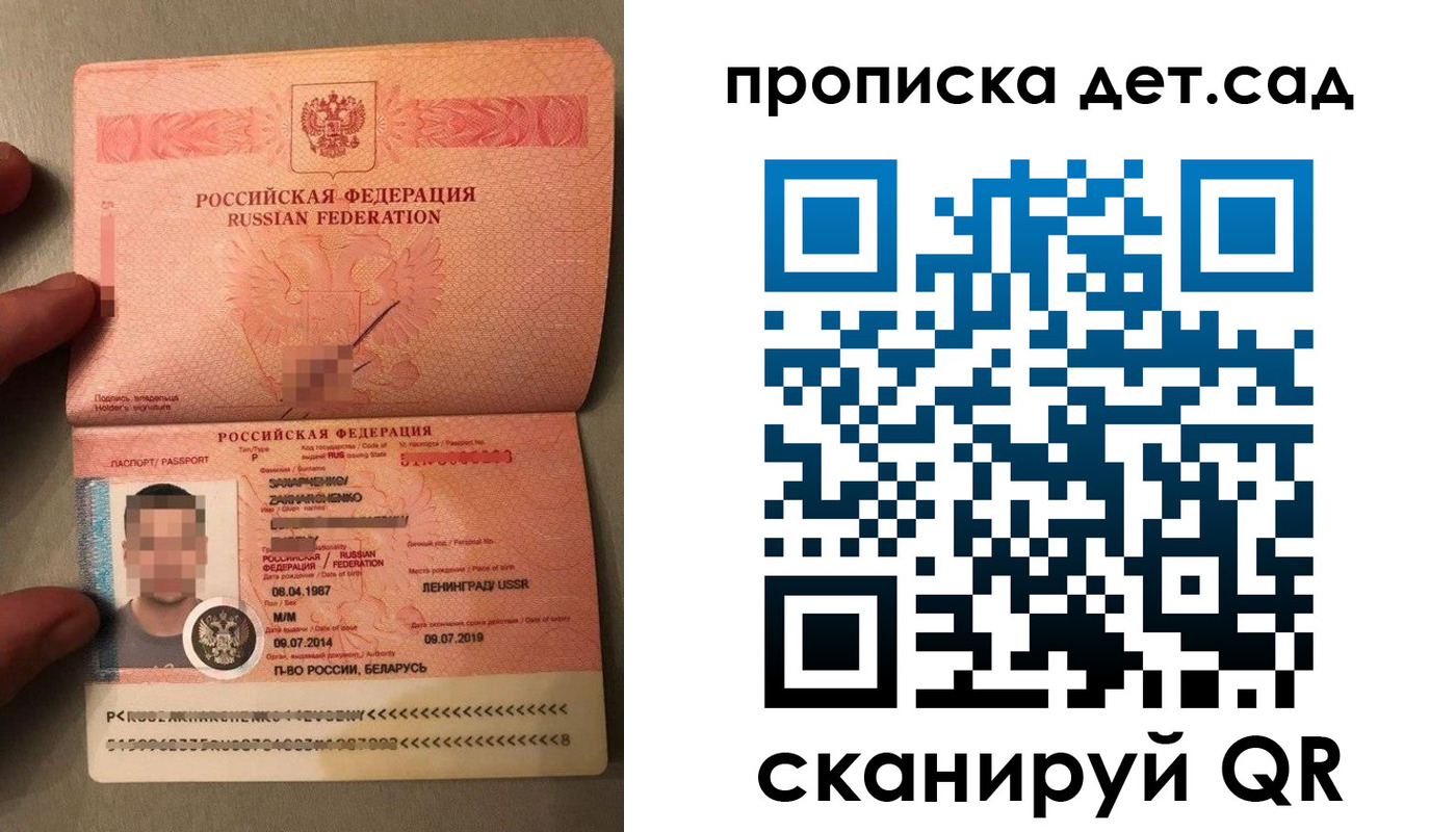регистрация в Кызыле